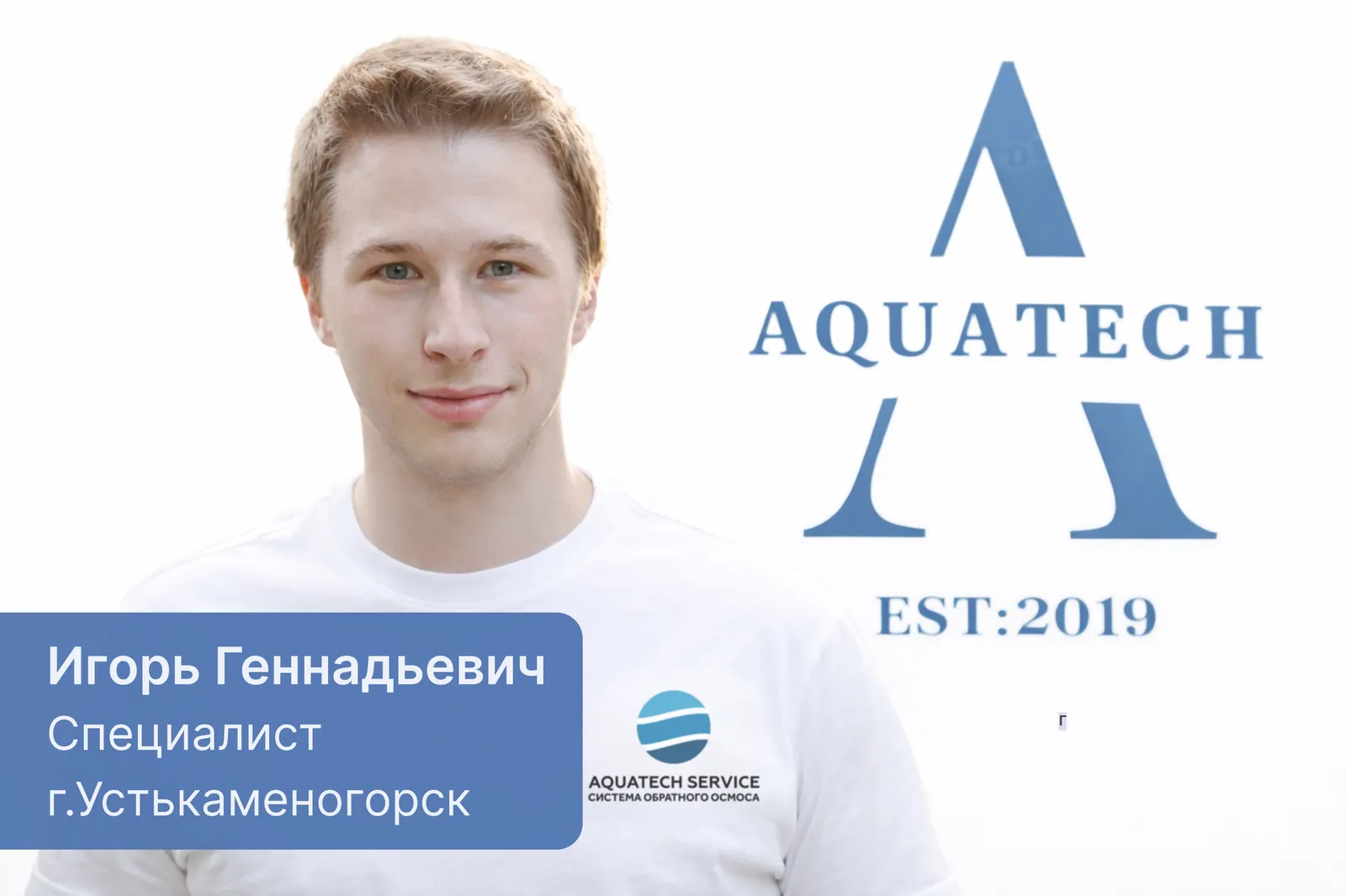 Устькаменогорск